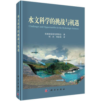 ˮ�ĿƌW(xu��)������(zh��n)�c�C(j��)��