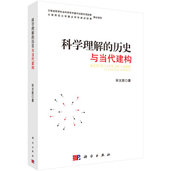 �ƌW(xu��)����Ěvʷ�c��(d��ng)������(g��u)