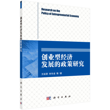 ��(chu��ng)�I(y��)�ͽ�(j��ng)��(j��)�l(f��)չ�������о�