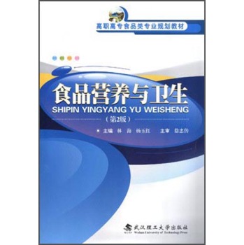 ʳƷ�I(y��ng)�B(y��ng)�c�l(w��i)��