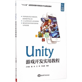 UnityΑ_l(f)ý̳