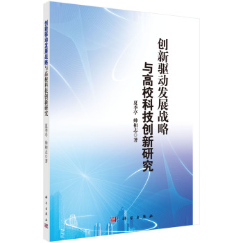 ��(chu��ng)���(q��)��(d��ng)�l(f��)չ��(zh��n)���c��У�Ƽ���(chu��ng)���о�