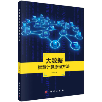 ��(sh��)��(j��)�ǻ�Ӌ(j��)��ԭ������