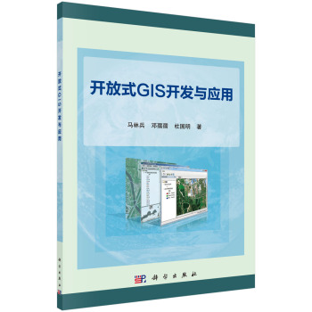 �_��ʽGIS�_�l(f��)�c��(y��ng)��