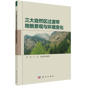 ������Ȼ�^(q��)�^(gu��)�Ɏ���ò���^�c�h(hu��n)��׃��