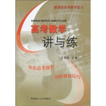 �߿���(sh��)�W(xu��)�v�c��