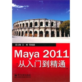 Maya2011�����T����ͨ