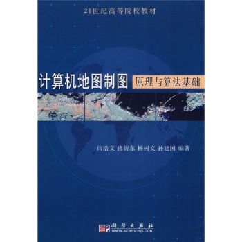 Ӌ(j��)��C(j��)�؈D�ƈDԭ���c�㷨���A(ch��) 