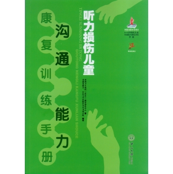  ���p����ͯ��ͨ��������Ӗ���փ�