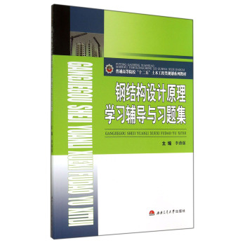 䓽Y(ji��)��(g��u)�O(sh��)Ӌԭ��W(xu��)��(x��)�o��(d��o)�c��(x��)�}��