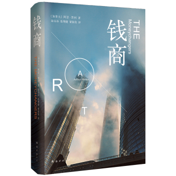 �X(qi��n)�� [THE MONEYCHANGERS]