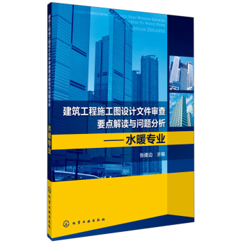 ʩDO(sh)ӋļҪc(din)xc}