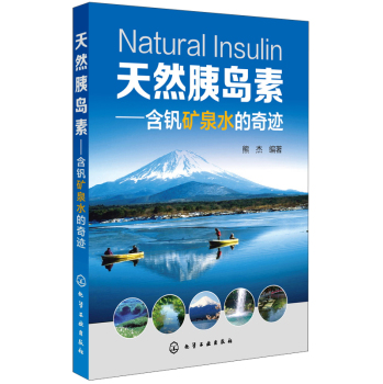 ��Ȼ�ȍu��