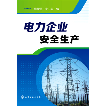 �����I(y��)��ȫ���a(ch��n)