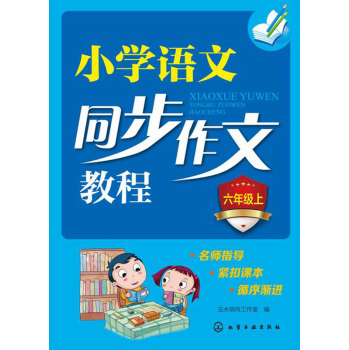 С�W�Z��ͬ�����Ľ̳�