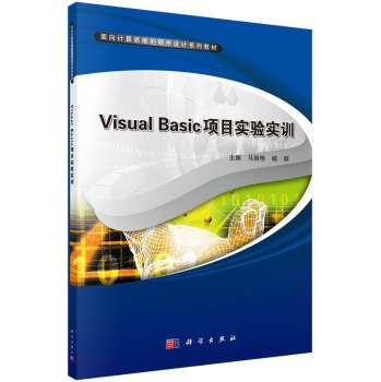 Visual Basic�(xi��ng)Ŀ��(sh��)�(y��n)��(sh��)Ӗ(x��n)