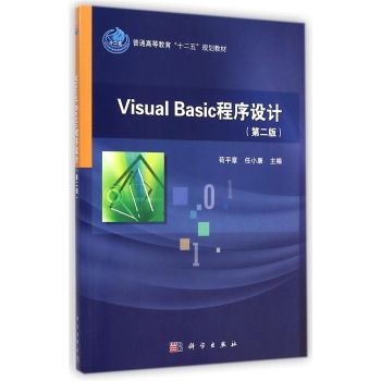Visual Basic�����O(sh��)Ӌ(j��)(�ڶ���)