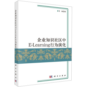 ��I(y��)֪�R��^(q��)E-Learning�О��ݻ�