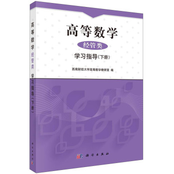 ߵȔ(sh)W(xu)(jng)W(xu)(x)ָ(do)£