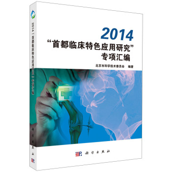 2014���׶��R����ɫ��(y��ng)���о������(xi��ng)�R��