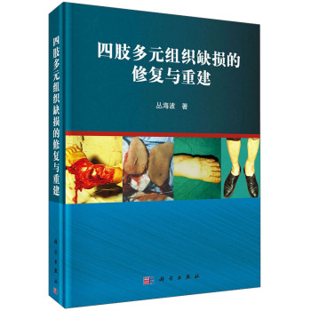 ��֫��Ԫ�M��ȱ�p���ޏ�(f��)�c�ؽ�