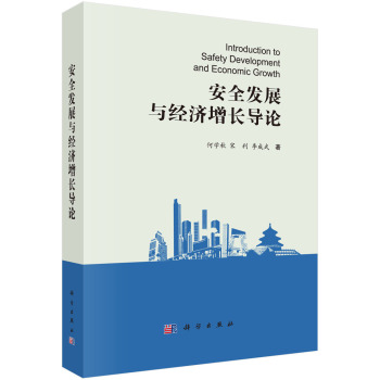 ��ȫ�l(f��)չ�c��(j��ng)�����L��Փ