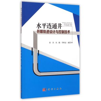 ˮƽ�Bͨ������܉�E�O(sh��)Ӌ�c���Ƽ��g(sh��)