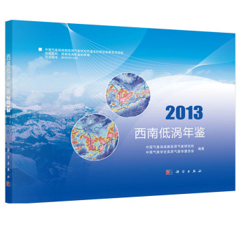 ���ϵ͜u���b��2013��