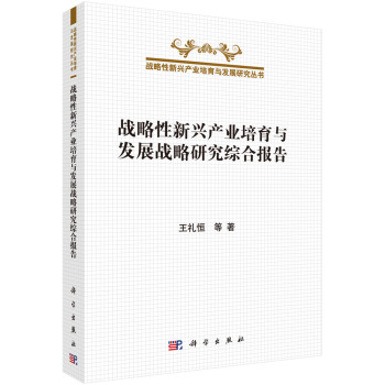 ��(zh��n)�������d�a(ch��n)�I(y��)�����c�l(f��)չ��(zh��n)���о��C�ψ�(b��o)��