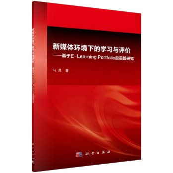 ��ý�w�h(hu��n)���µČW���c�u�r������E-Learning Portfolio�Č��`�о�