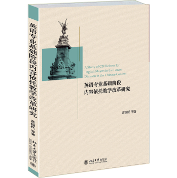 Ӣ�Z���I(y��)���A(ch��)�A�΃�(n��i)�����н̌W(xu��)�ĸ��о�