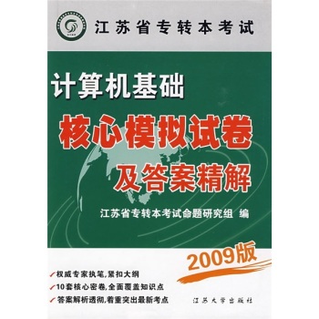 ���Kʡ���D(zhu��n)����ԇӋ(j��)��C(j��)���A(ch��)����ģ�Mԇ�����𰸾���