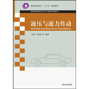 Һ���cҺ������(d��ng)