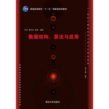 (sh)(j)Y(ji)(gu)㷨c