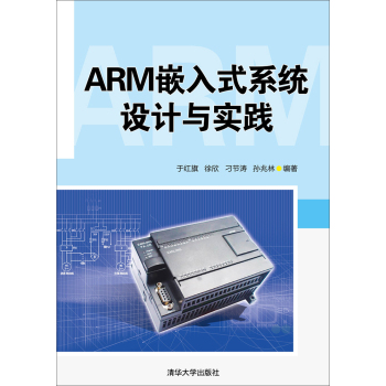 ARMǶʽϵy(tng)OӋc`