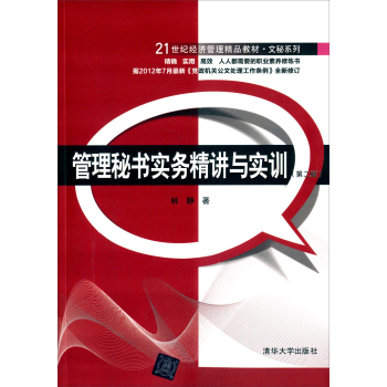 �����ؕ���(sh��)��(w��)���v�c��(sh��)Ӗ(x��n)