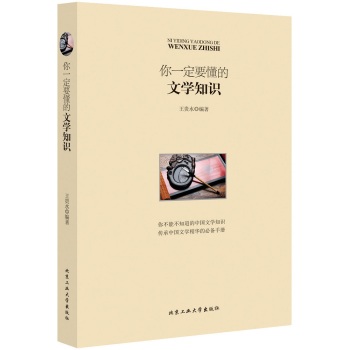 ��һ��Ҫ�����ČW֪�R