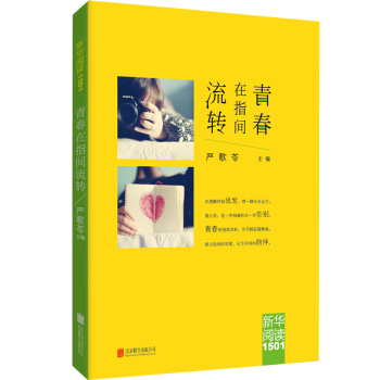 ���A��x:1501:�ഺ��ָ�g���D(zhu��n)