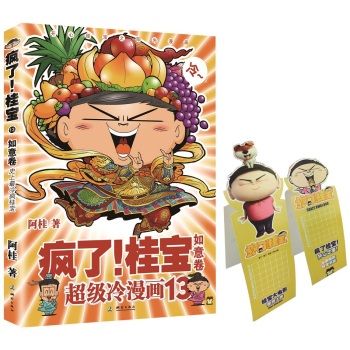 ����������:����(j��)������:13:�����