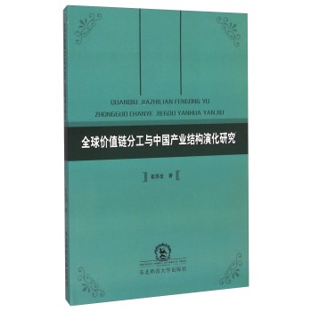 ȫ��rֵ朷ֹ��c�Ї��a(ch��n)�I(y��)�Y(ji��)��(g��u)�ݻ��о�