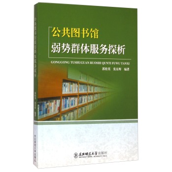 �����D��(sh��)�^����(sh��)Ⱥ�w����(w��)̽��