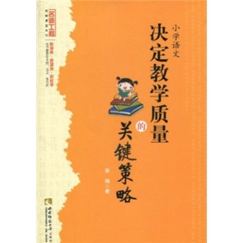 С�W�Z�ģ��Q���̌W�|(zh��)�����P(gu��n)�I����