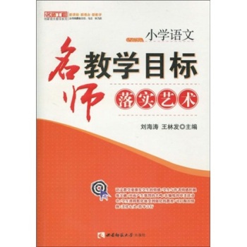 СW(xu)Zģ̌W(xu)Ŀ(bio)䌍(sh)ˇg(sh)