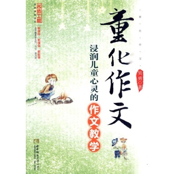 ͯ������������(r��n)��ͯ���`�����Ľ̌W(xu��)