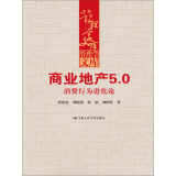 �̘I(y��)�خa(ch��n)5.0