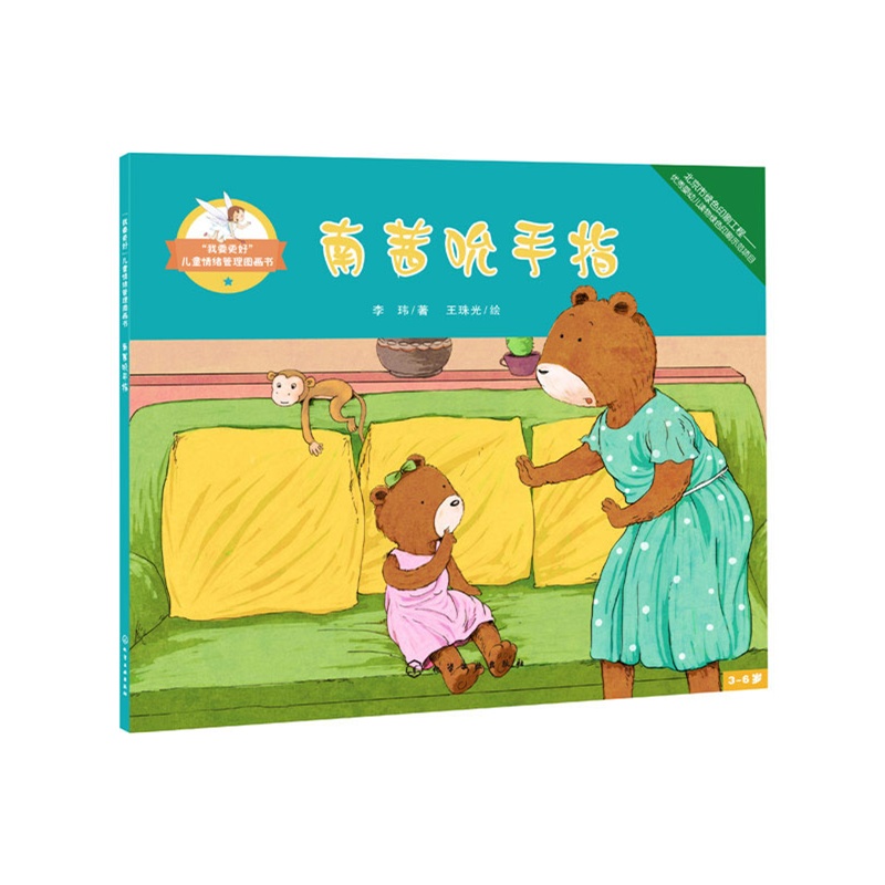 ����˱��ָ