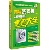 �D��ϴ�C(j��)���ϾS���ٲ��ȫ