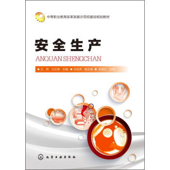 ��ȫ���a(ch��n)