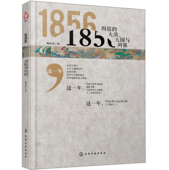 1856mY(ji)Ĵ塢cЏ