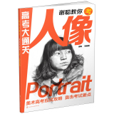 �x���㿼����